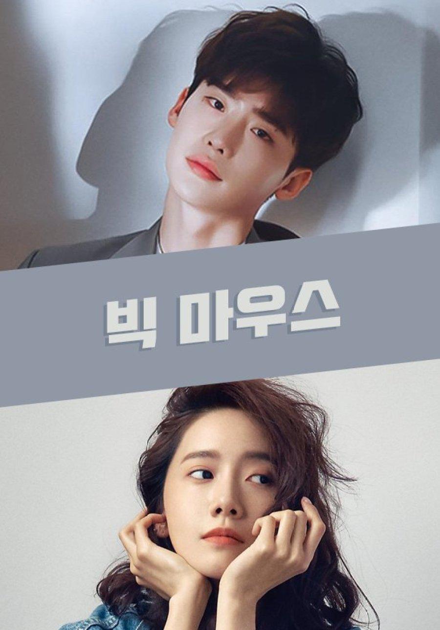 黑话律师 빅마우스 剧照