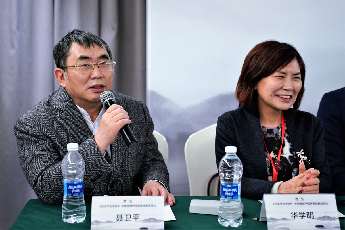 围甲第十四轮发布会 华学明:为了围棋 大家共渡难关