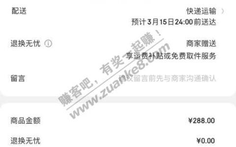 出光机油138一桶 好价