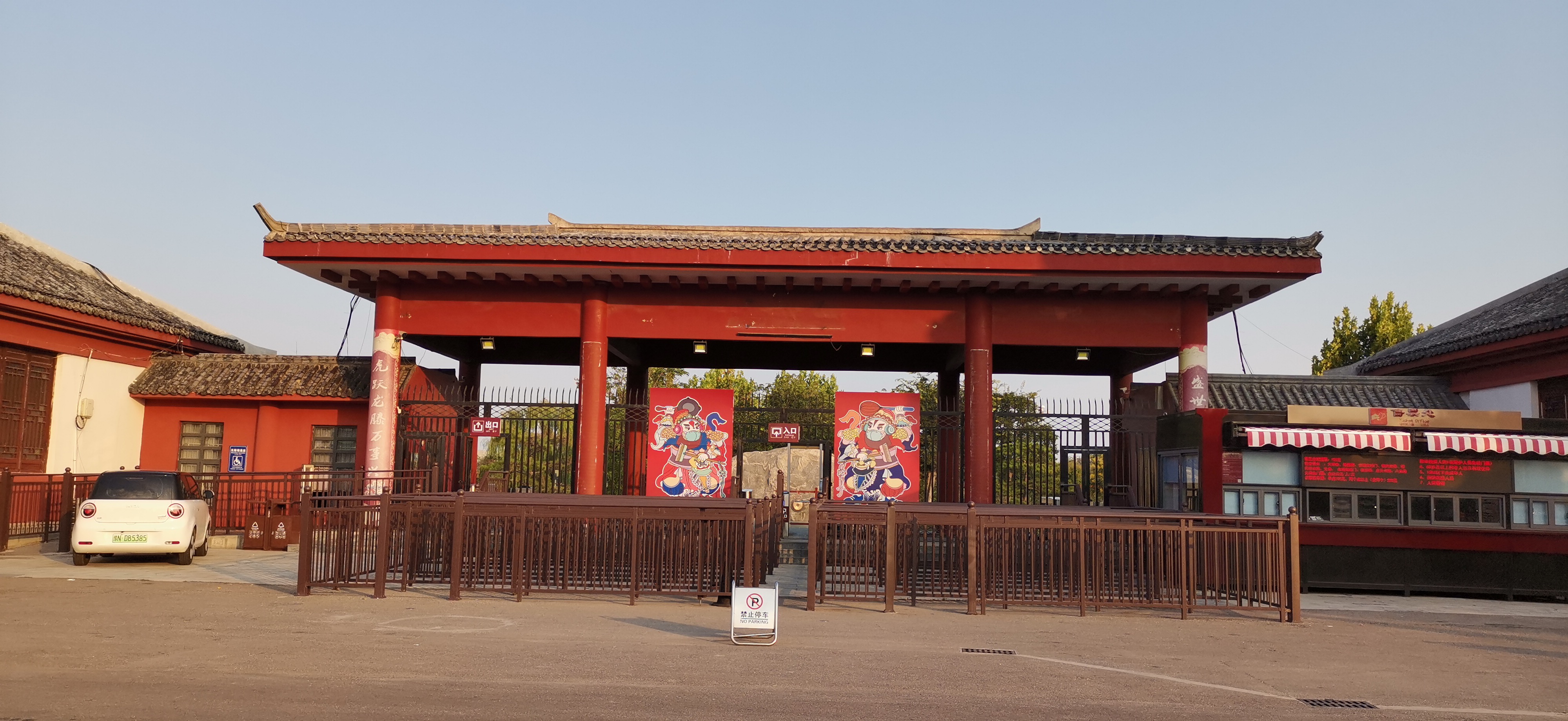 應天書院,張巡祠,八關齋,文雅臺,商丘古城環湖路風景,火神臺