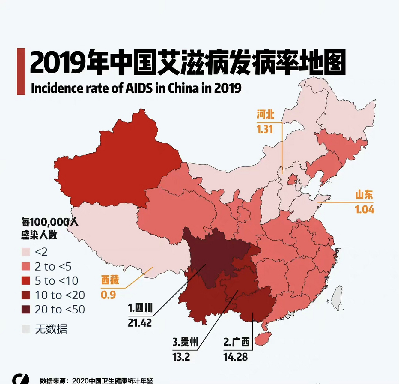 2019年中国艾滋病发病率地图[吃鲸]