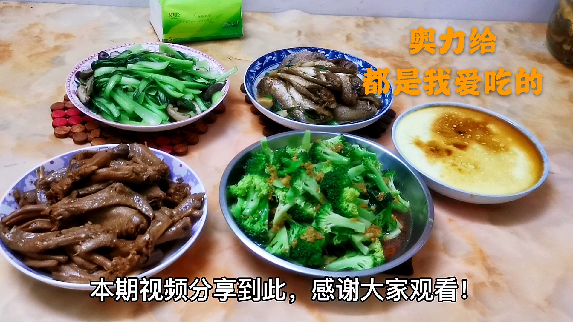 煲一锅鲮鱼骨粉葛汤,做两个孩子爱吃的菜,生活简单又美好
