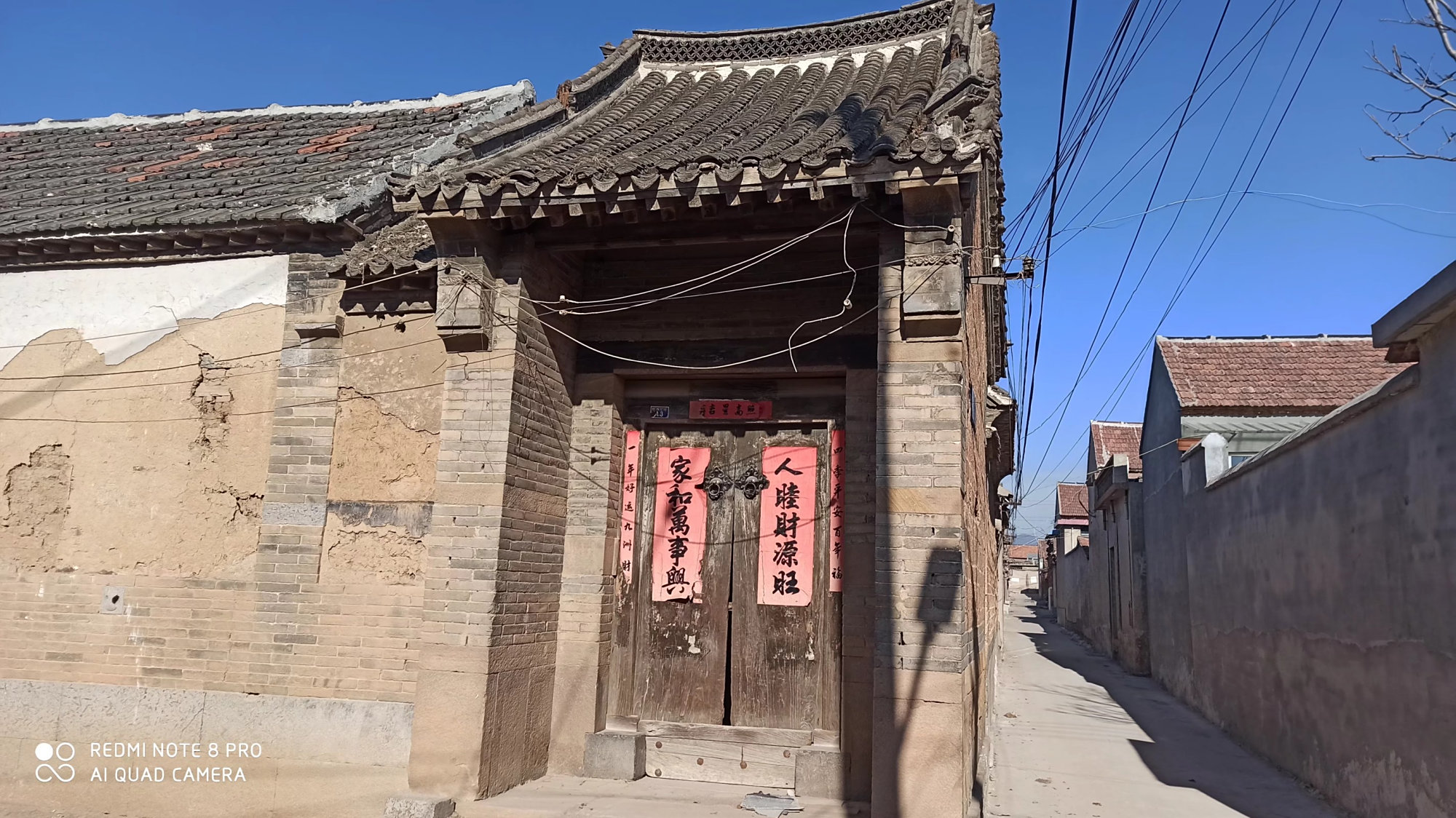 章丘普集博平村的老房子