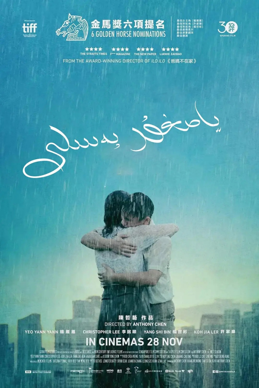 韩国情感大戏,七号房 1997年,只有6岁儿童智商的智障男子李龙久