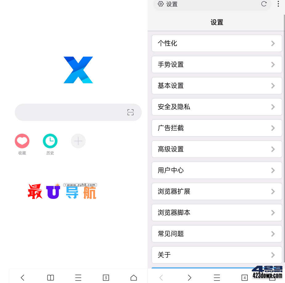 X浏览器谷歌版 v3.7.9(646) for Google Play X浏览器谷歌版