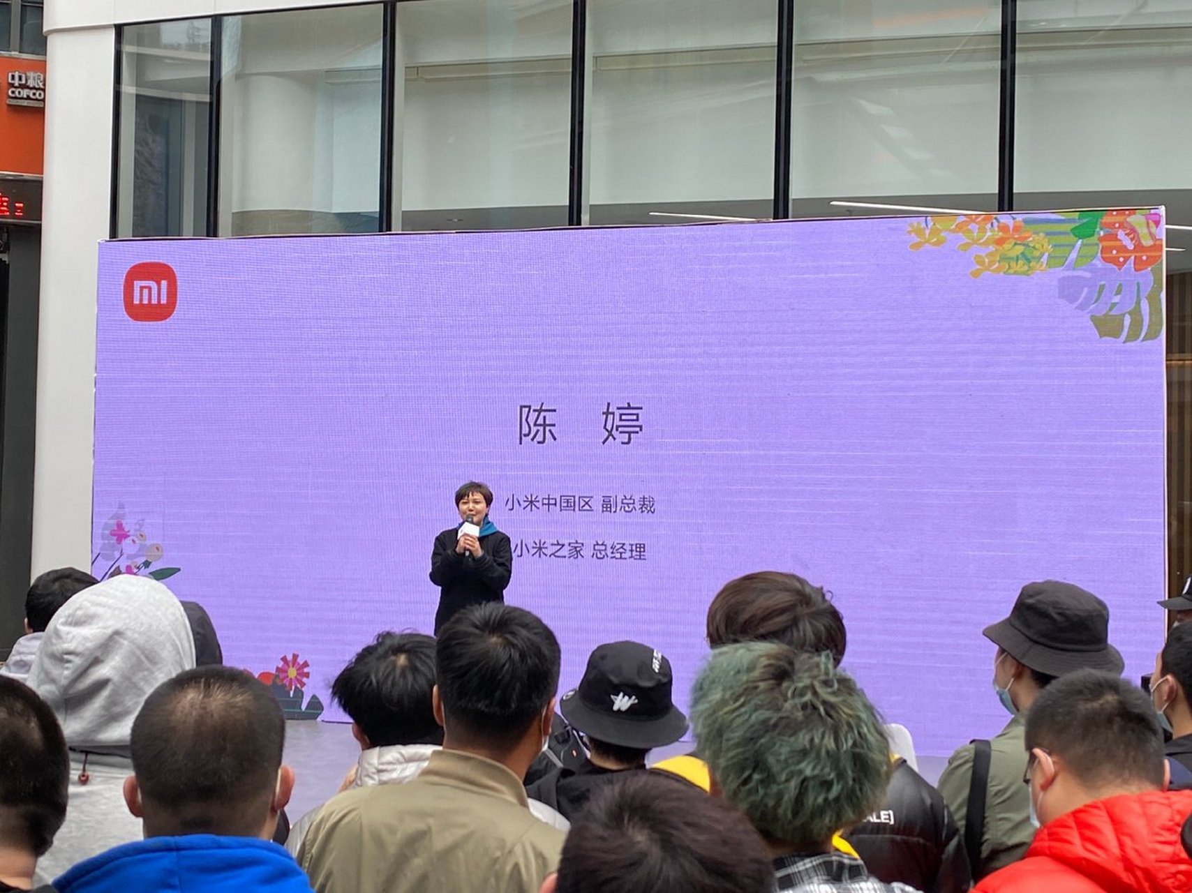 查了一下,这位小米中国区副总裁,小米之家总经理陈婷还真是之前在黑鲨