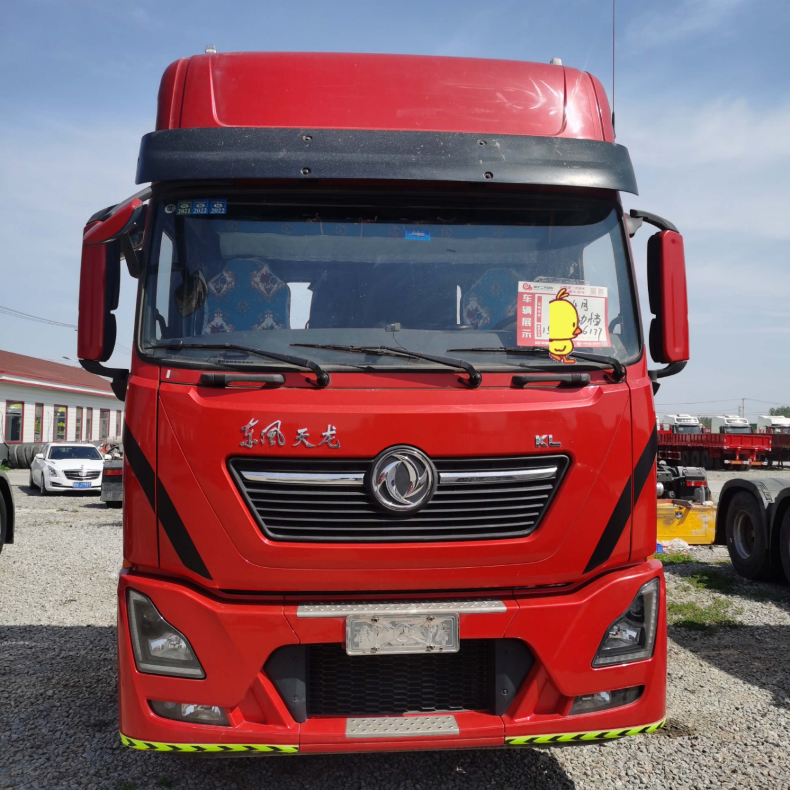 二手天龙kl牵引车450马力国五