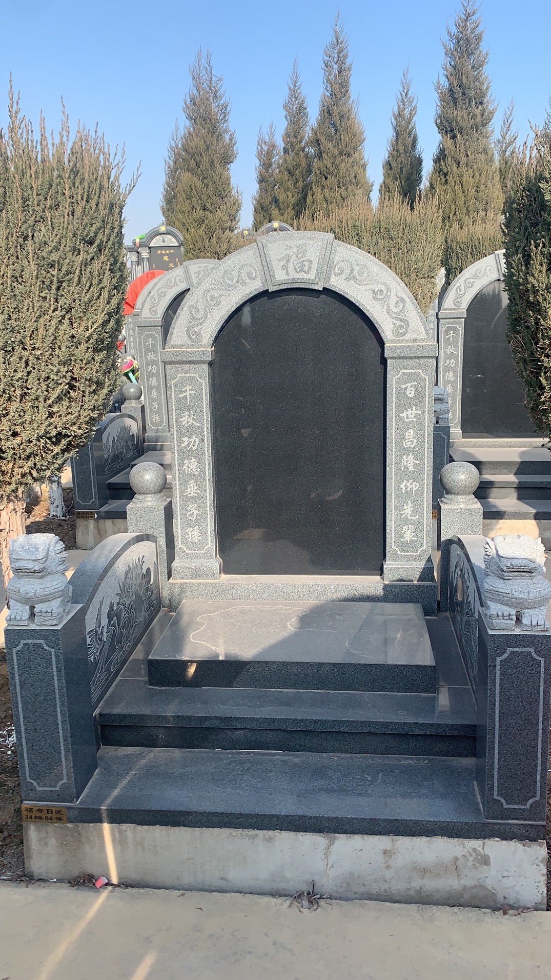杭州元宝山公墓图片