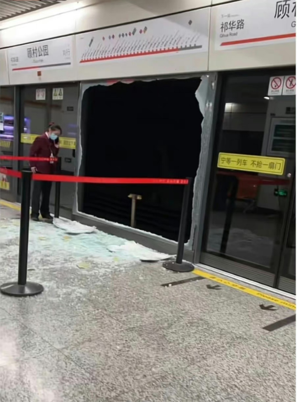 上海地铁爆炸案图片