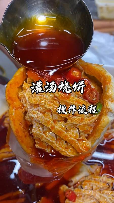 汝州市哪里教灌汤烧饼技术学习培训学校