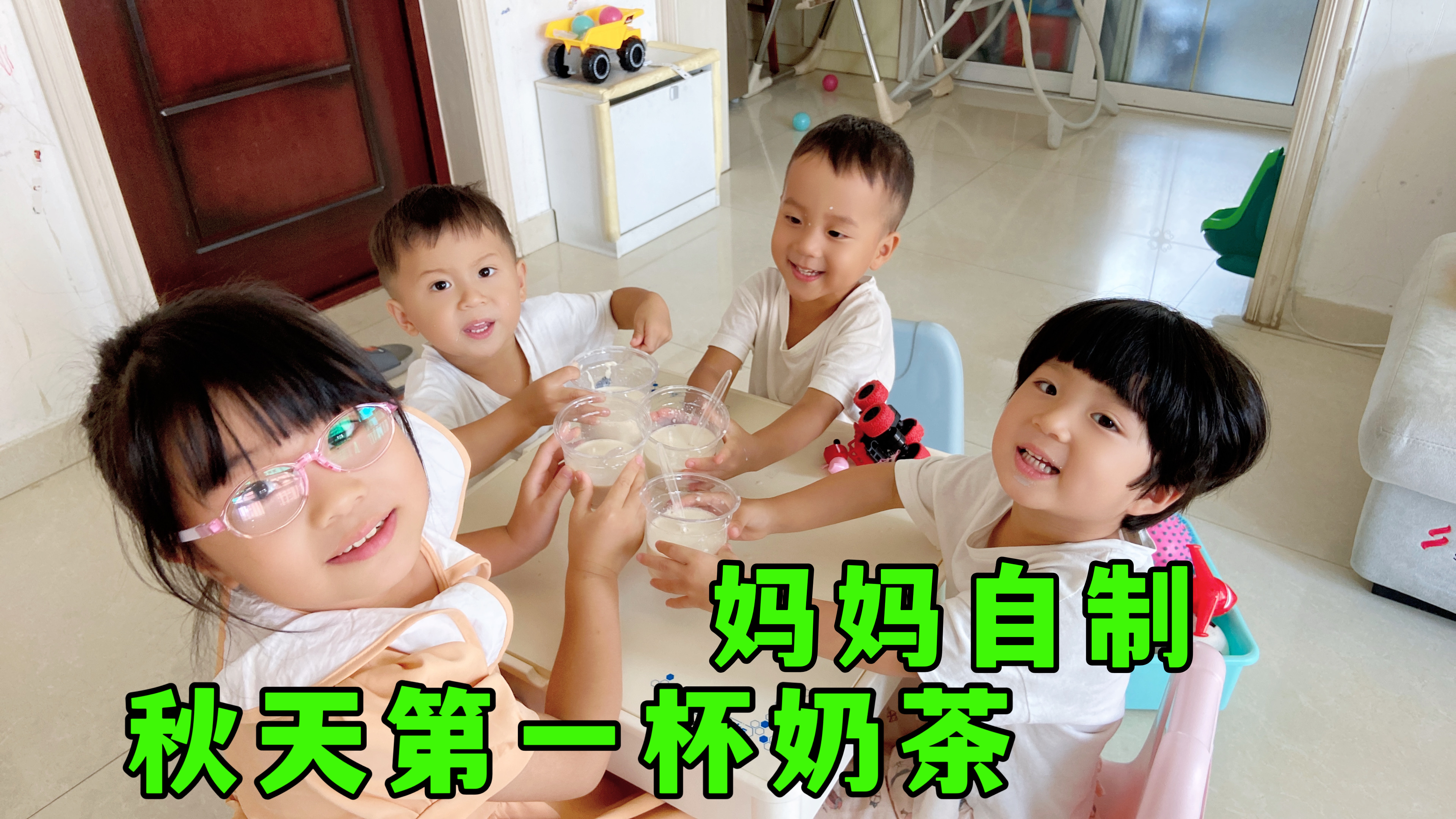 妈妈自制秋天的第一杯奶茶,差点原地翻车,被宝宝吐槽太苦了