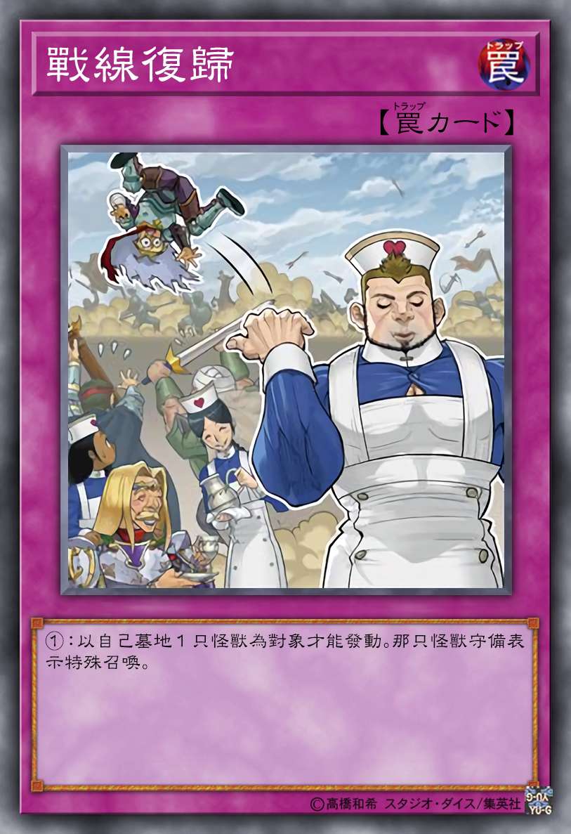 冲锋陷阵的队长——陷阵之志,有死无生