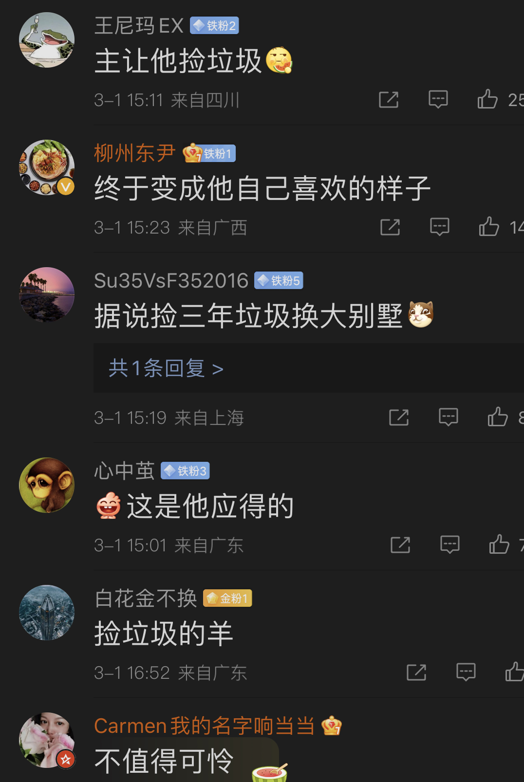 奇怪!66岁孙海英近况曝光:美国拾垃圾卖21美元,还给朋友传经验