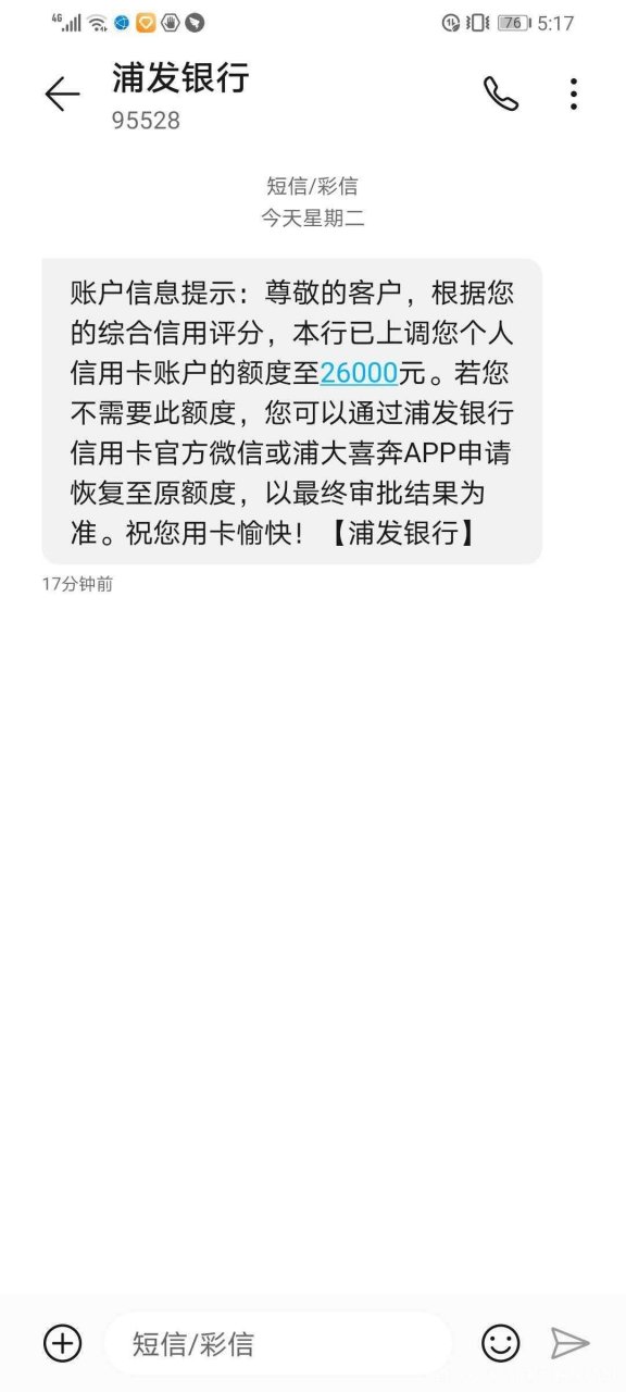 短信激活信用卡怎么激活不了呢怎么回事的简单介绍 短信激活信用卡怎么激活不了呢怎么回事的简单介绍