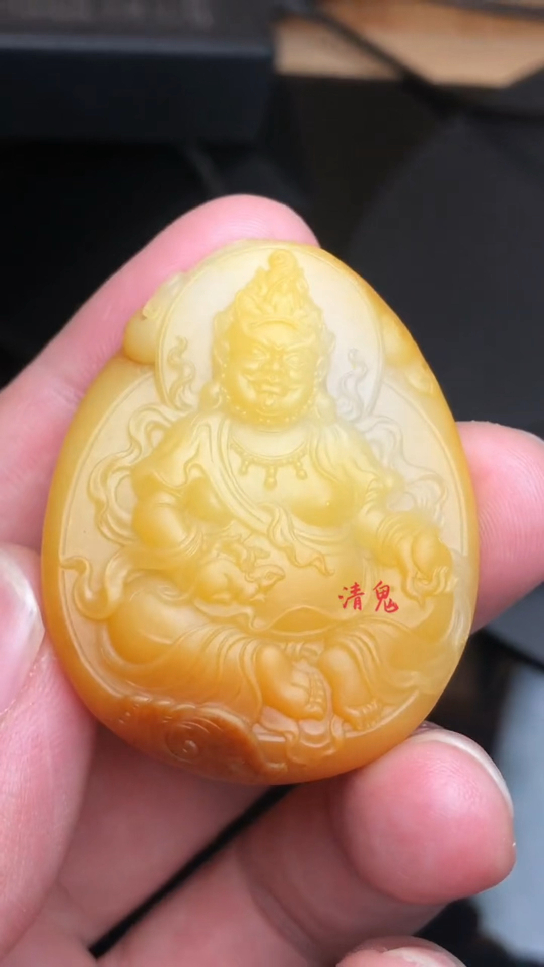 和田玉籽料 黄白种 黄财神