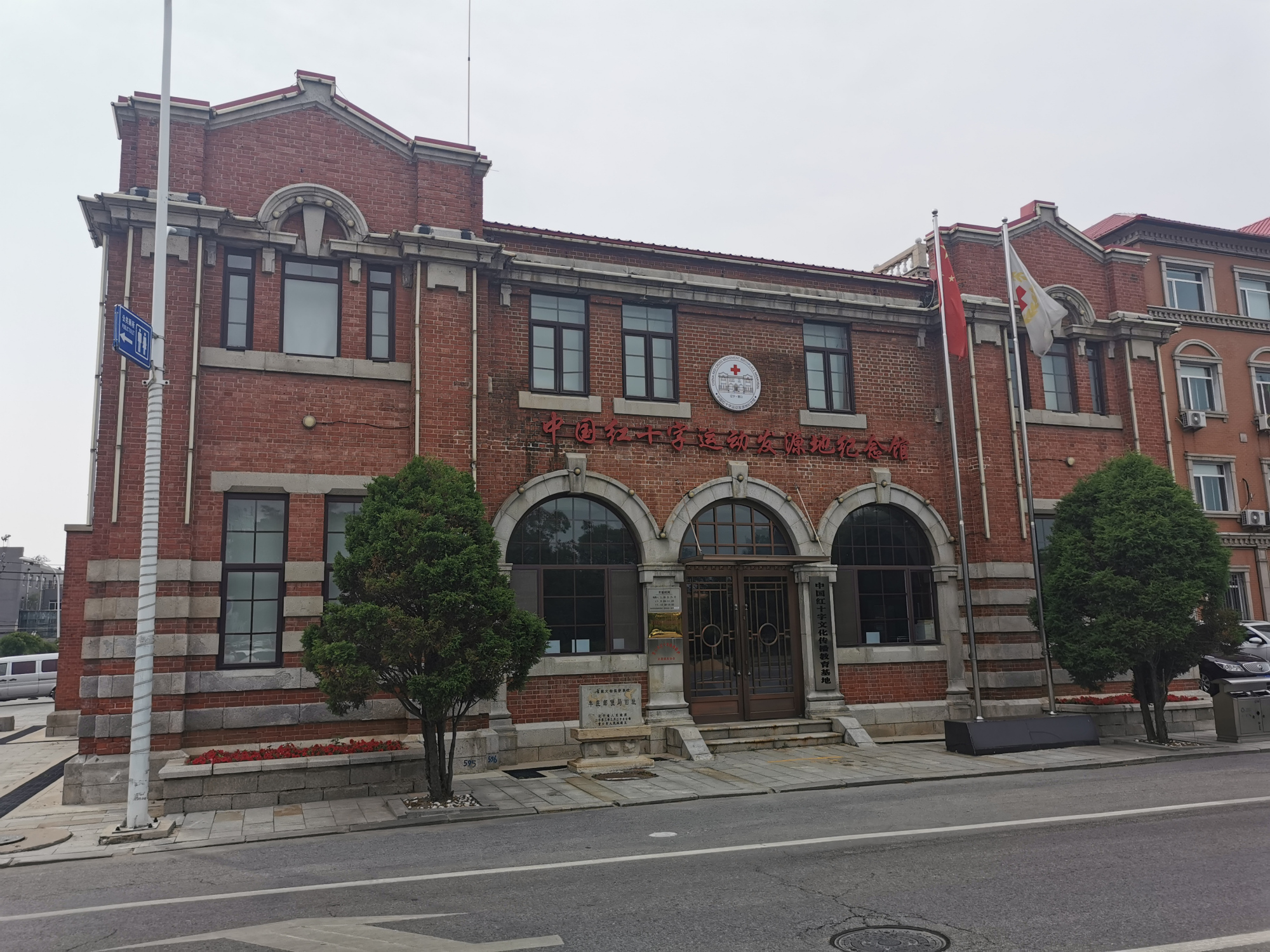 营口"牛庄邮便局旧址":一栋115年岁的老建筑,曾被作为烧烤店