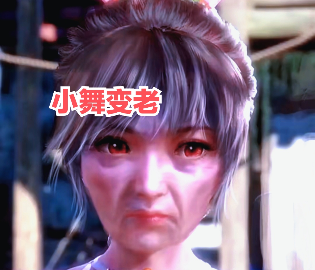 当斗罗女神开始老去,比比东一脸慈祥,小舞颜值崩塌不如荣荣好看