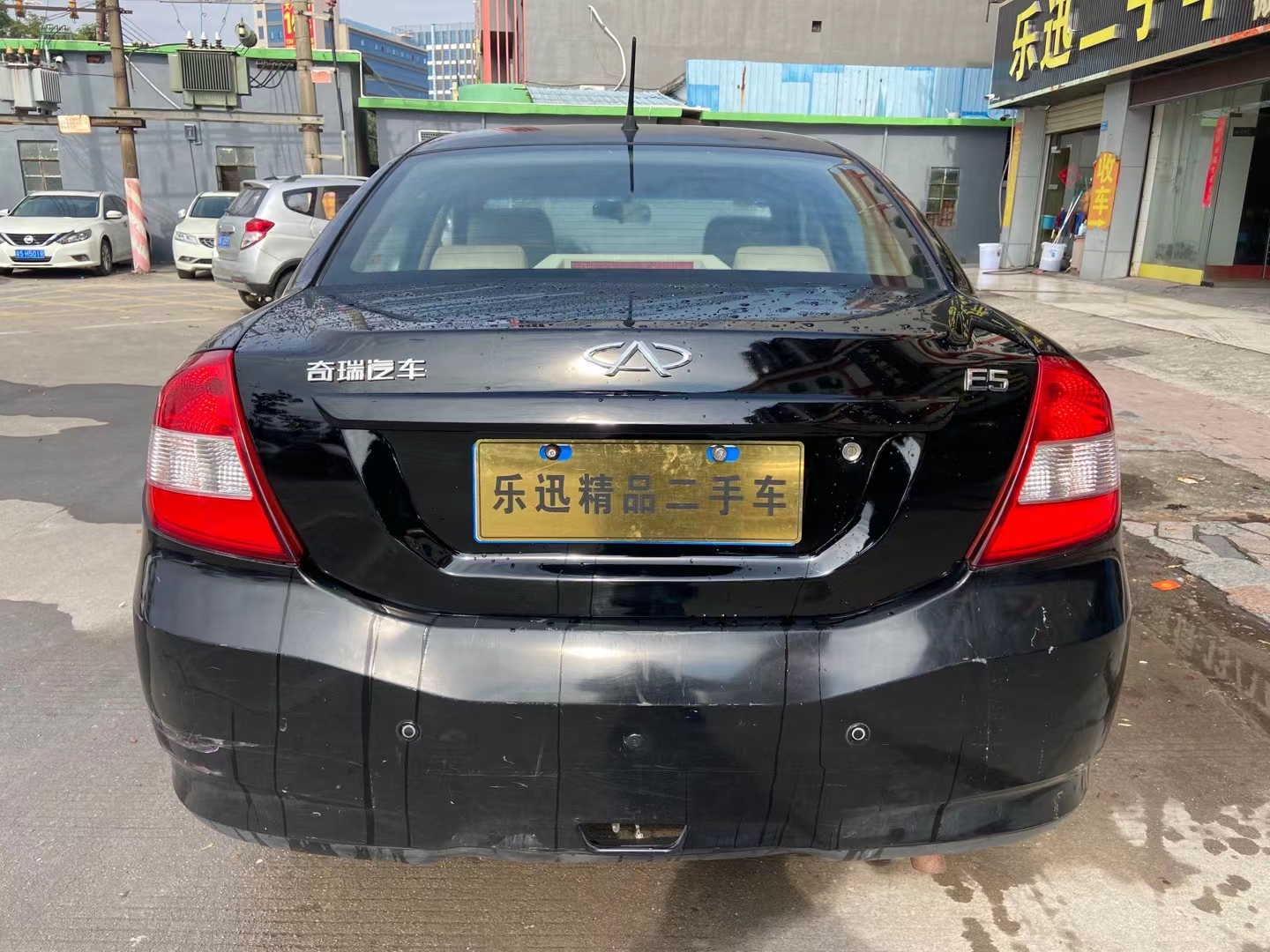 2012年奇瑞e5,1.8l自动波,出1.58万,发变状态好