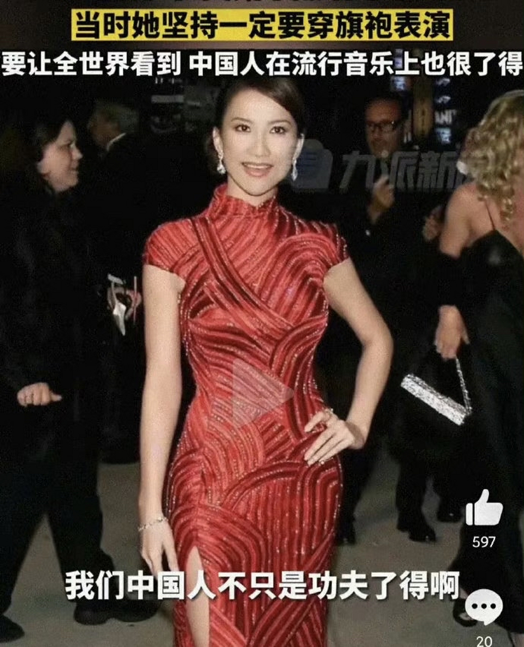 2001,李玟去奥斯卡献唱,是中国人第一次登上奥斯卡舞台,也是目前唯一
