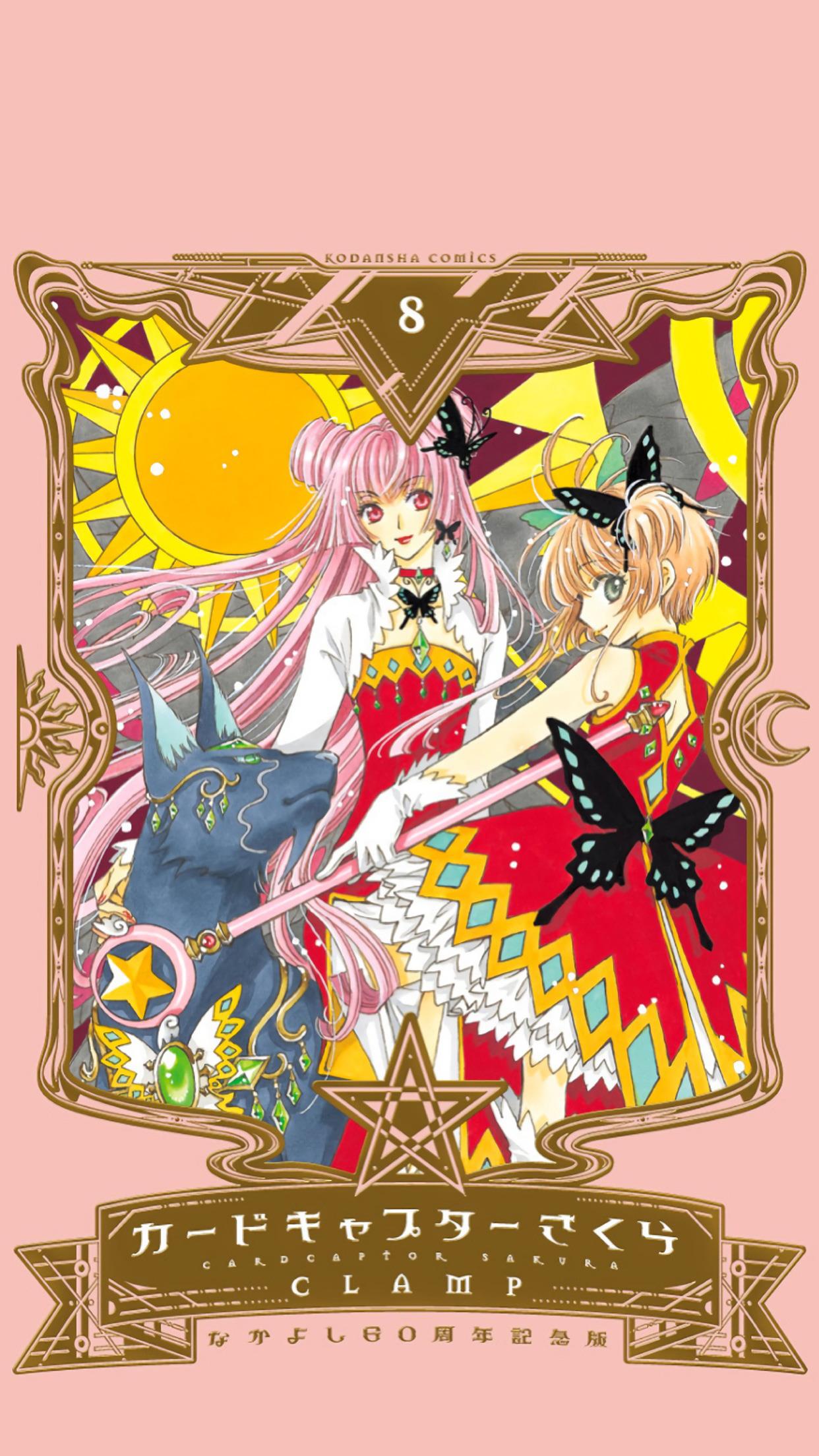 动漫壁纸,魔卡少女樱塔罗牌系列
