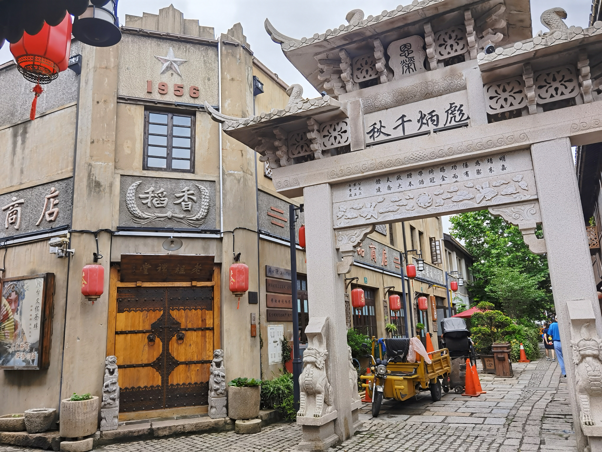 漫游上海川沙古镇的中市街