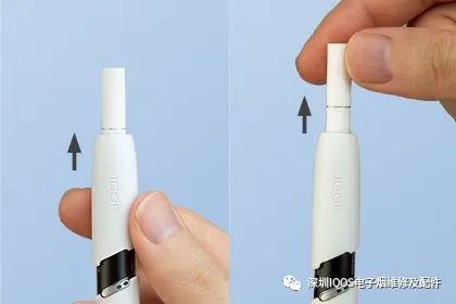 iqos使用方法，iqos使用方法30