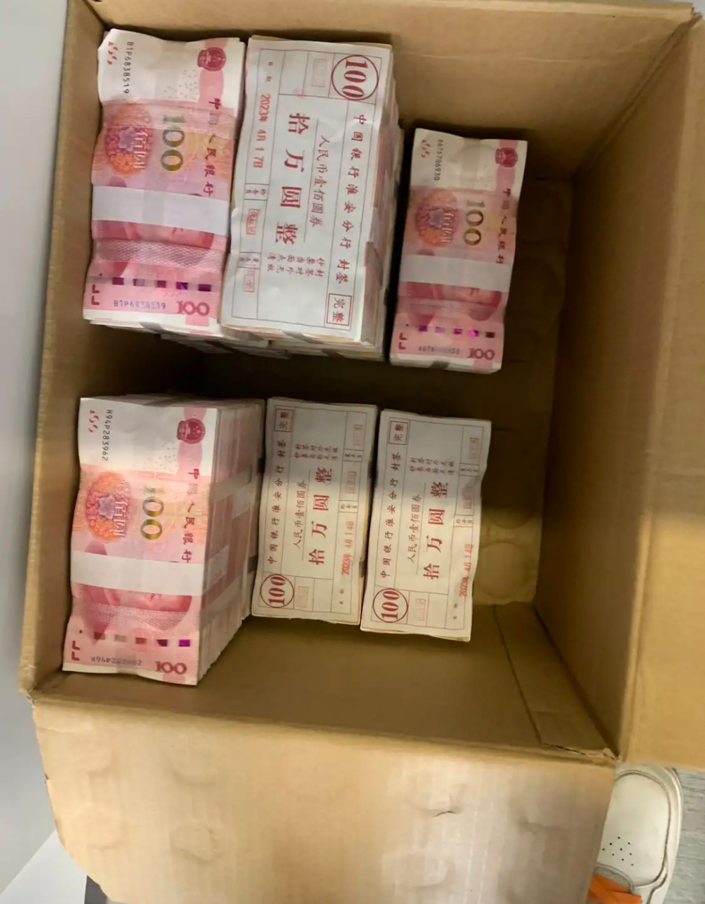 别说给你一千万现金,就是一百万现金我都搬着费劲[笑哭]