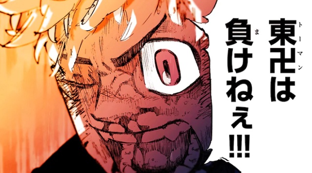 真人电影 东京复仇者 公开最新宣传片 动漫资讯 233动漫