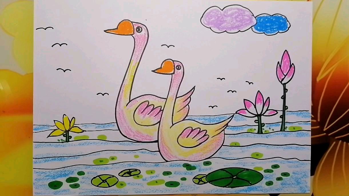 荷塘里游玩的大白鹅儿童画