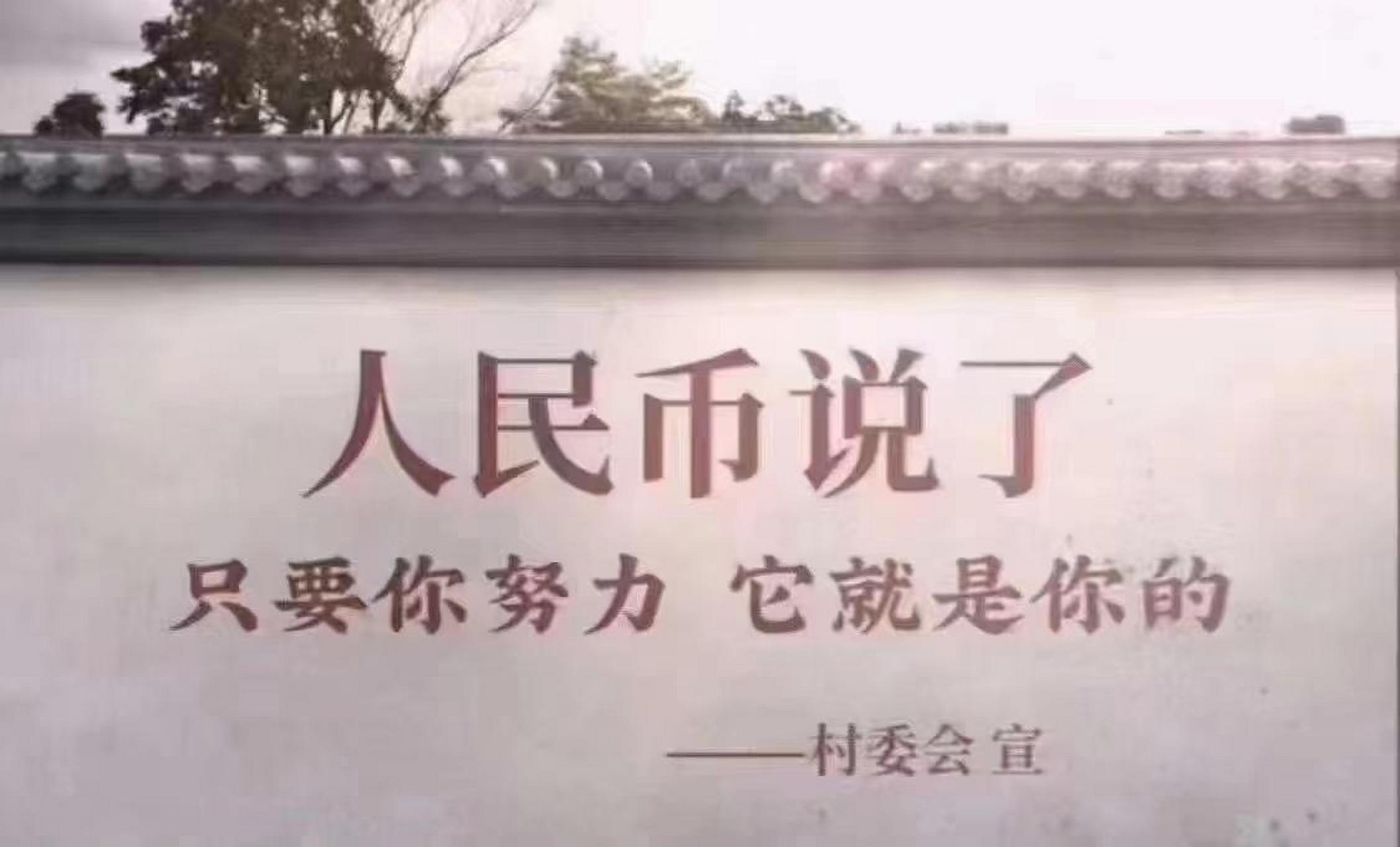 社会上存在一些一切"向钱看"的不良导向,对年轻人影响很大,对他们的