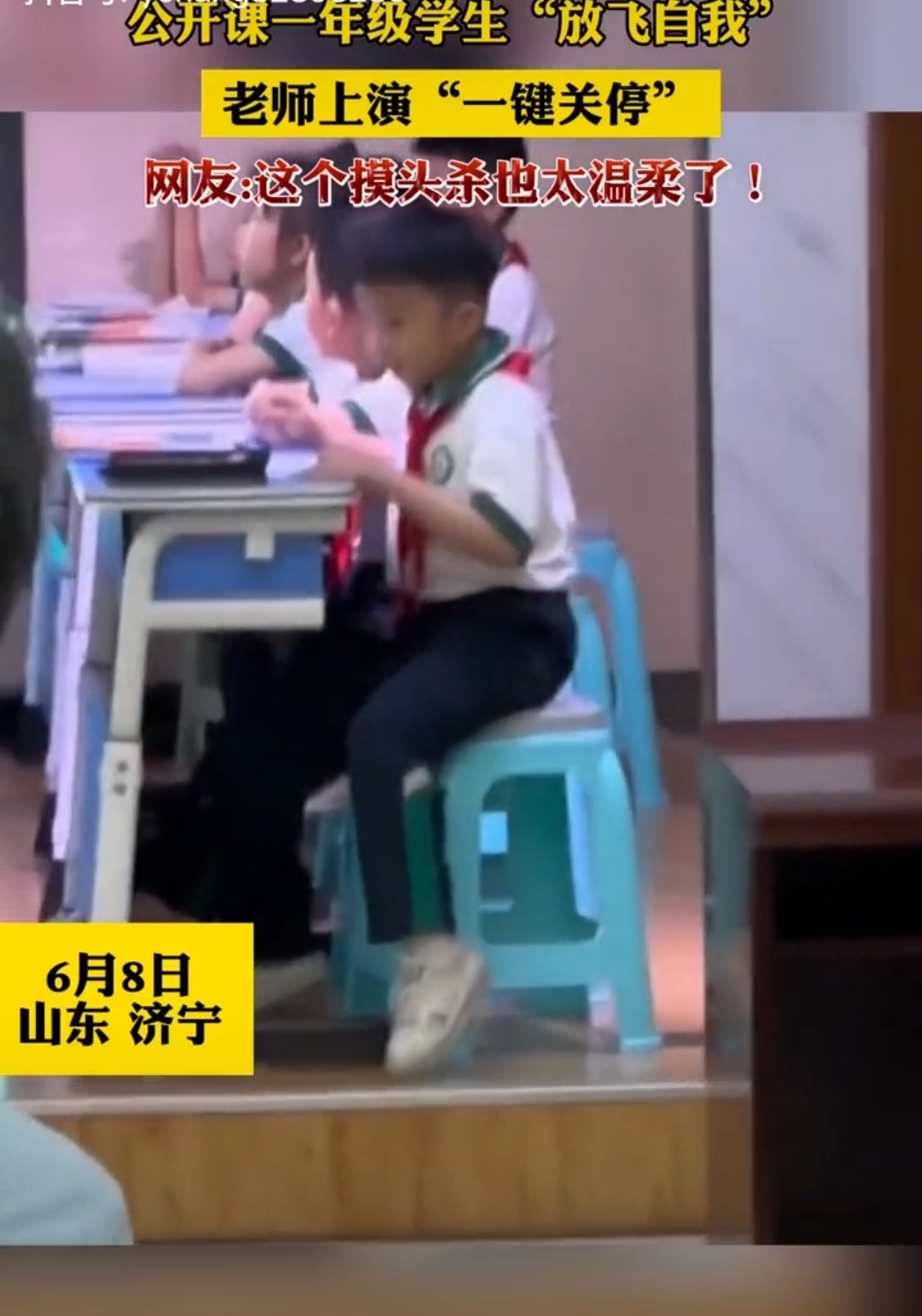 这个摸头杀,我好喜欢!