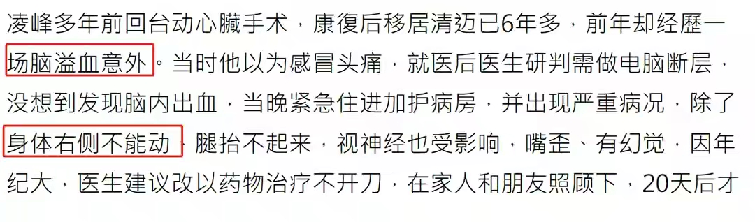 凌峰时隔十年重回北京,微笑挥手感慨良多,与嫩妻贺顺顺已无联系  8月