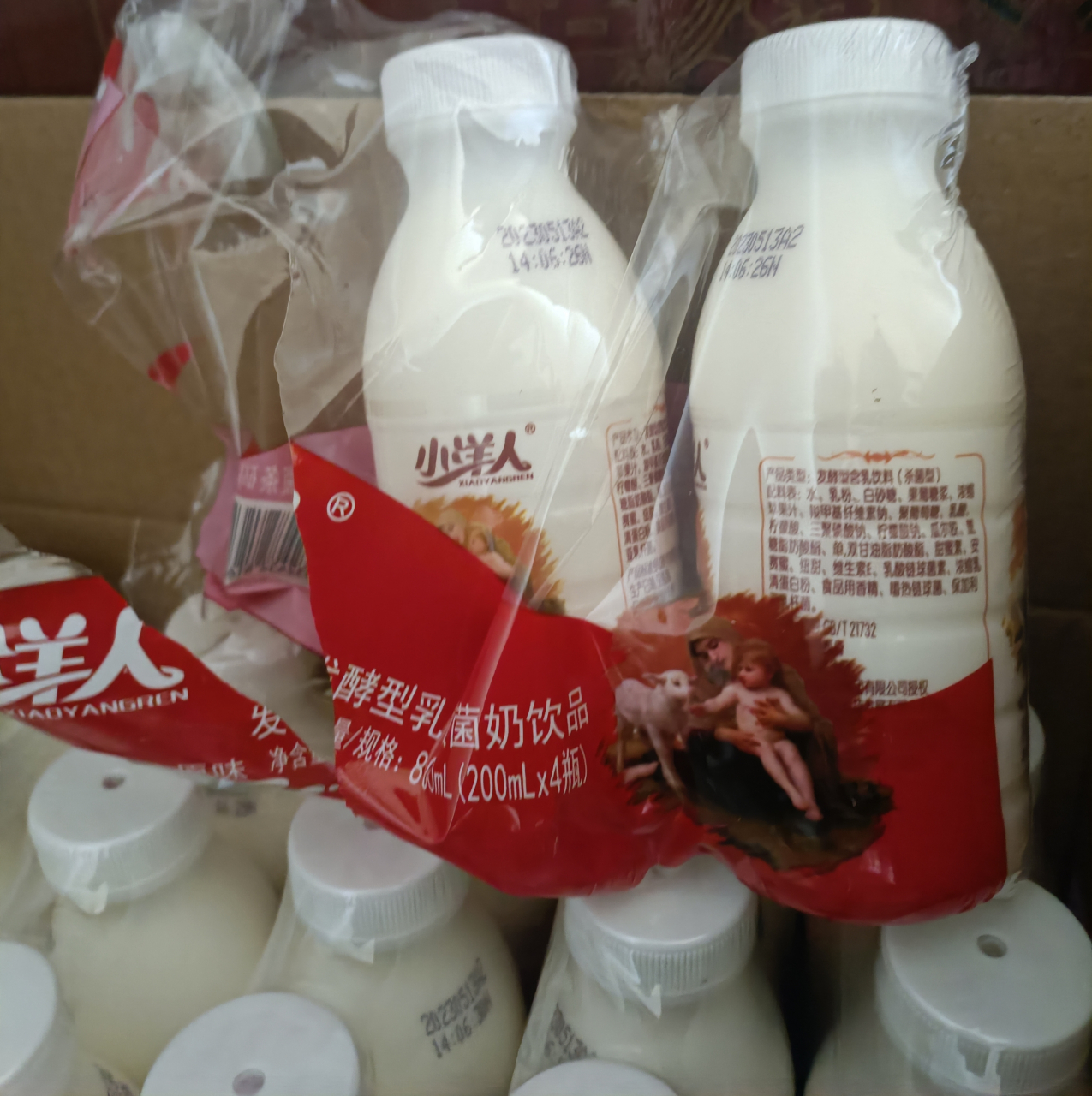 小洋人# 乳酸菌奶