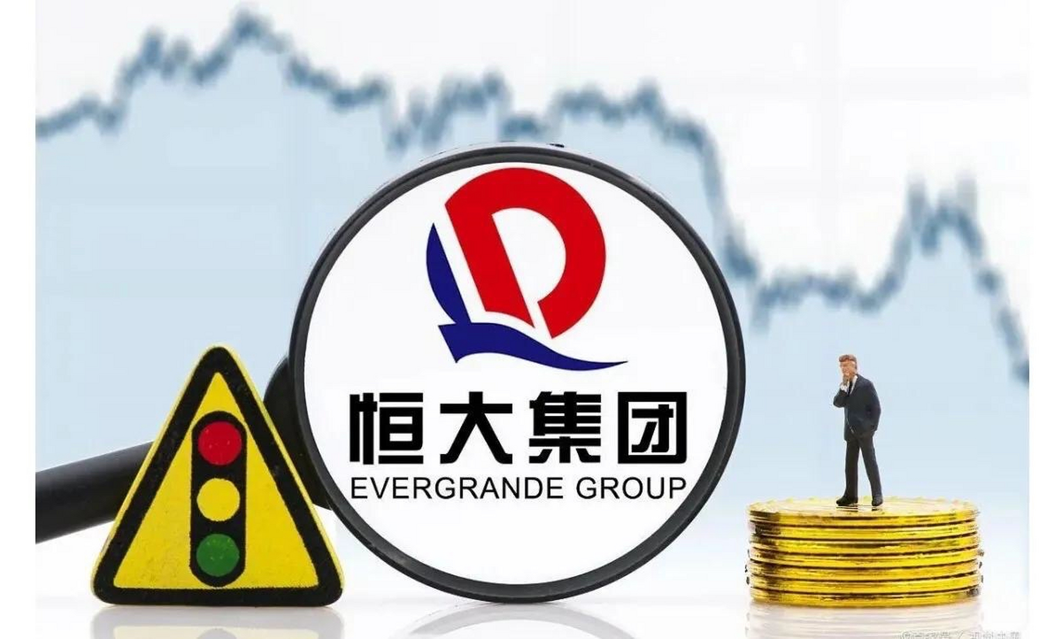 4万亿撒概念,基本相当香港一年的gdp,恒大能还得起吗,许家印能还得起