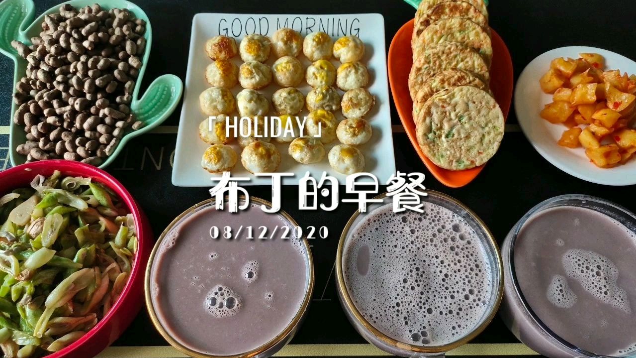 网红锅名不虚传,早餐用它做蔬菜饼和鹌鹑蛋,咸香软糯2盘不够吃
