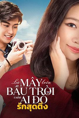 Side Seeing The Movie