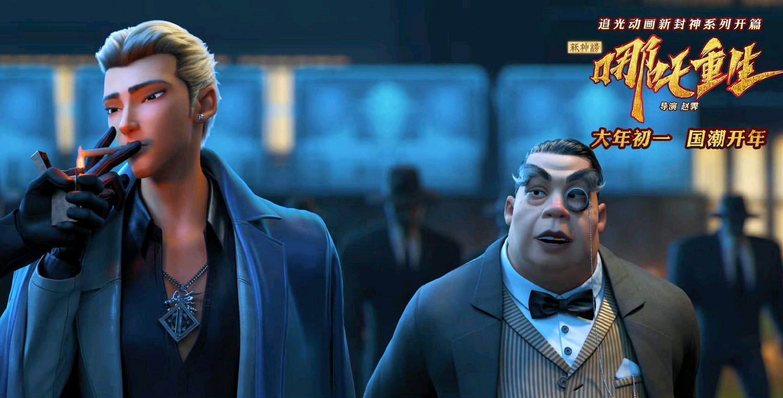 今年看了《哪吒重生》,一直dream龚俊演反派敖丙啊[抓狂][抓狂][卓耨