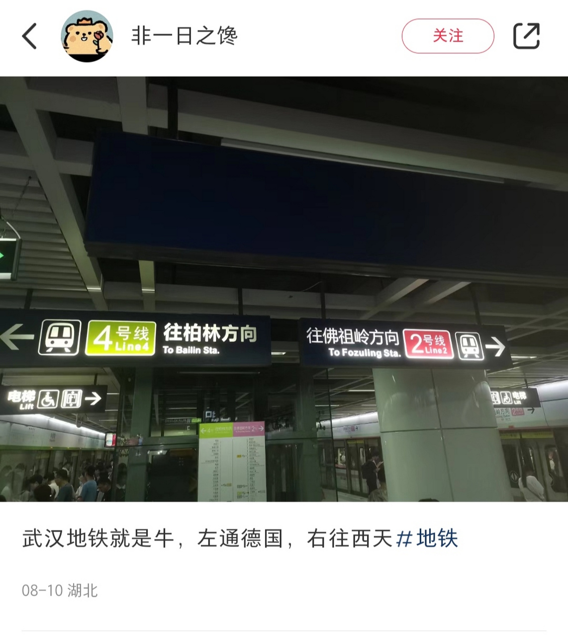 左柏林右佛祖岭 左通德国右通西天 [偷笑][偷笑][偷笑]哈哈哈