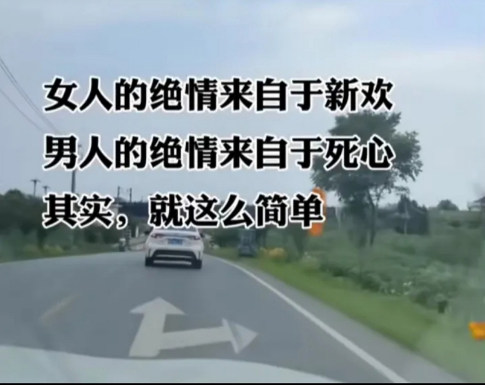 一个疯狂爱你的男人,最终变得安静无声,不再打扰你.