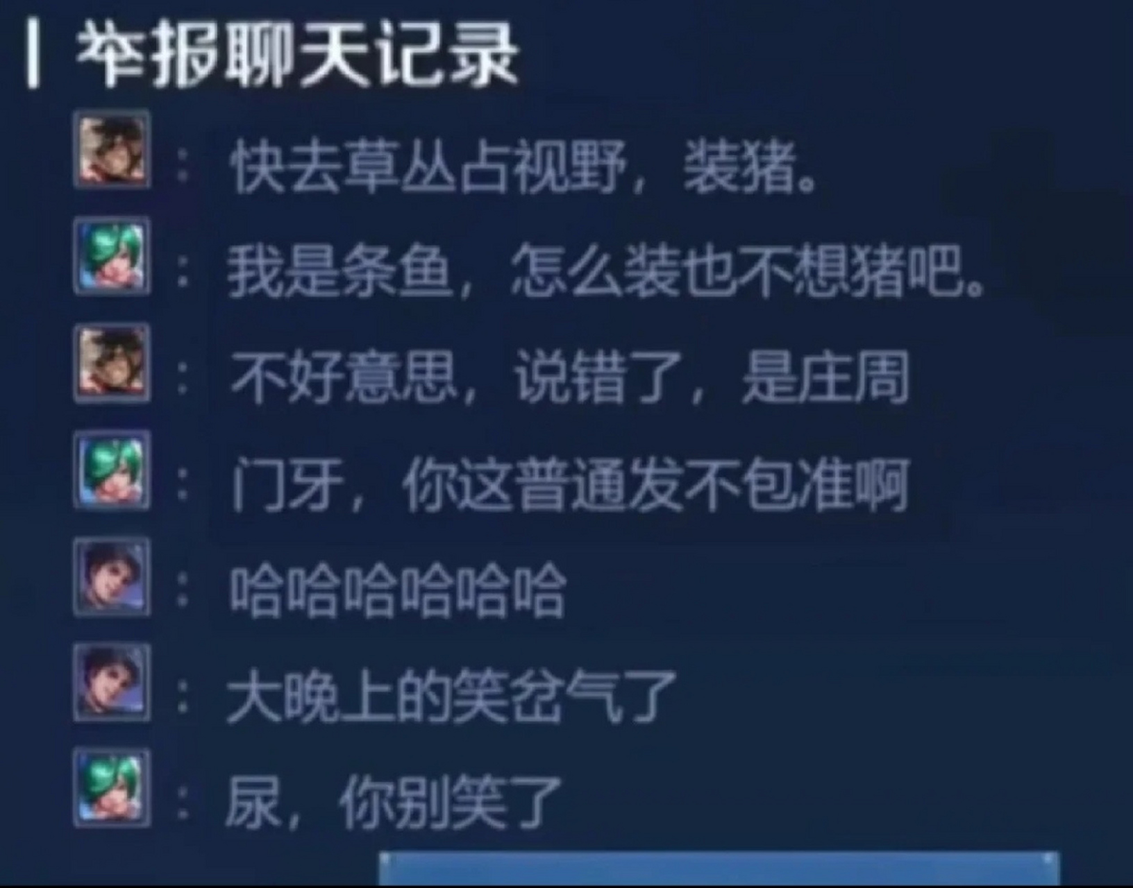 无差别攻击[左捂脸]#搞笑