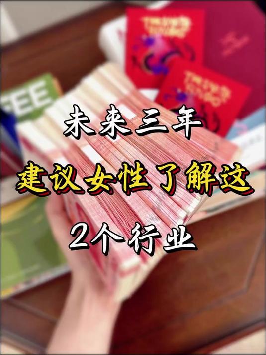 适合女人的小生意(适合女人9个小生意地摊)