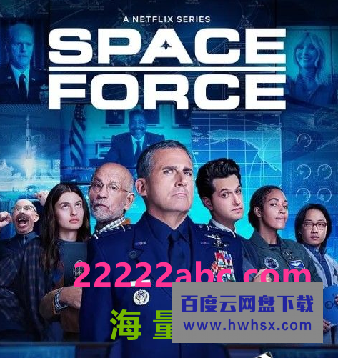 2022美国喜剧《太空部队 第二季》全7集.HD1080P.官方中字4K|1080P高清百度网盘