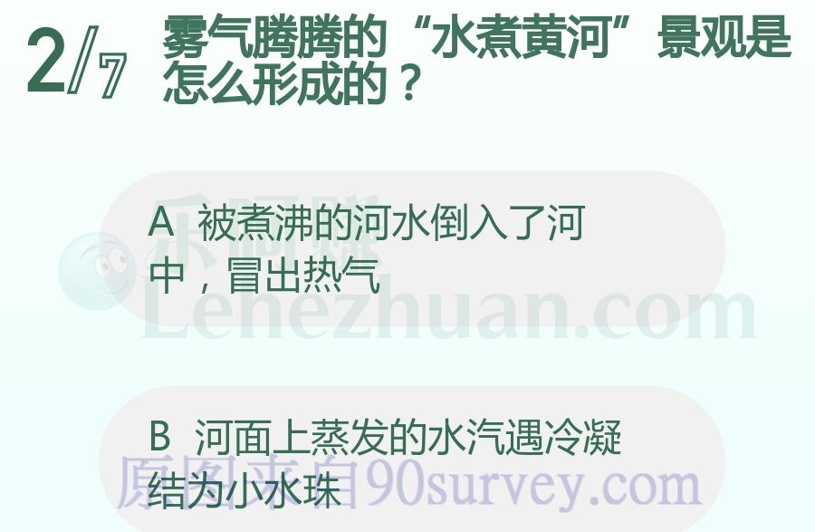 雾气腾腾的水煮黄河景观形成原因是河面上蒸发的水汽遇冷凝结为小水珠 雾气腾腾的水煮黄河景观形成原因是河面上蒸发的水汽遇冷凝结为小水珠