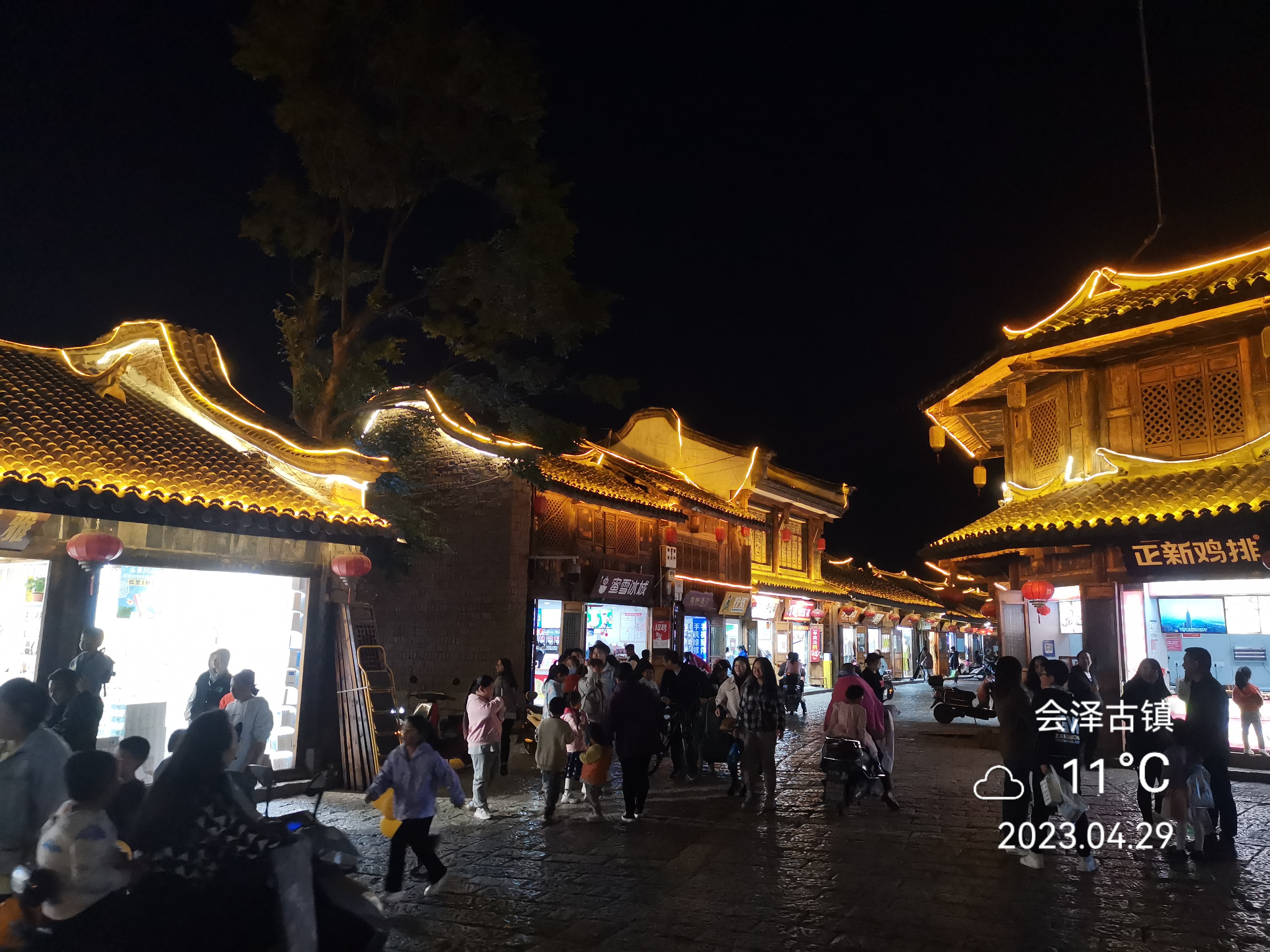 打卡会泽古城夜景