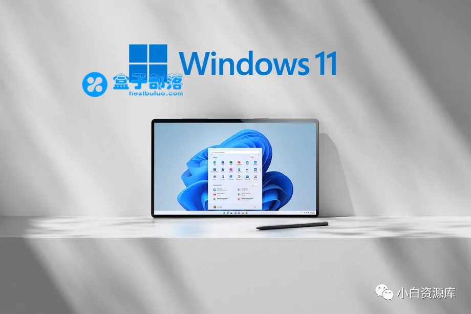 Windows 11 微软操作系统最新正式版 ISO 镜像下载