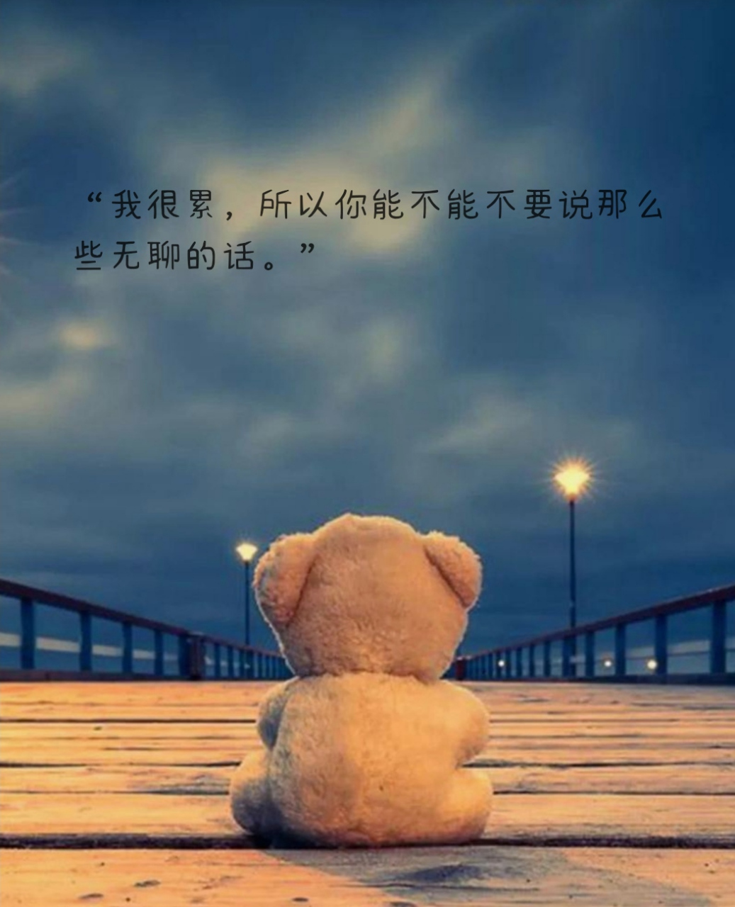 刚发现,句号在这些冷漠的话语中,显得那么的绝情