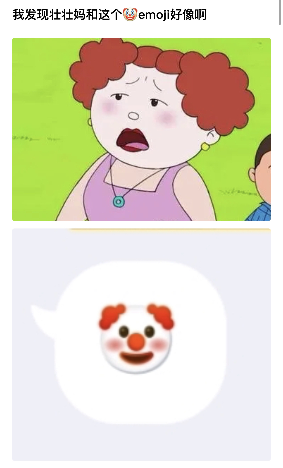 网友的新发现