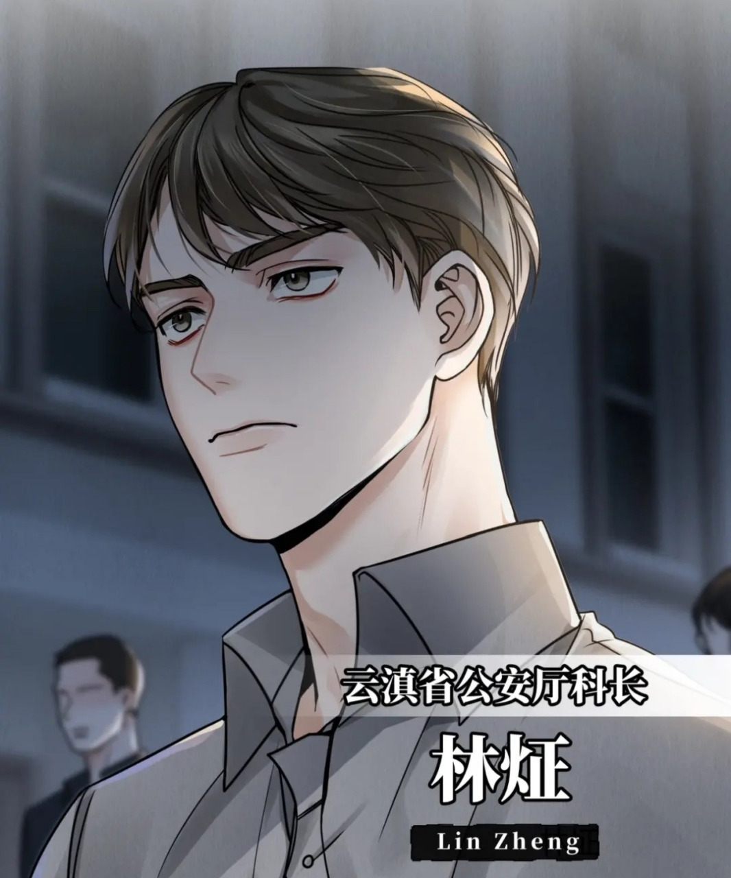 破云2吞海# #小说# 自从知道林炡和张博明是官配,每次看吞海都是抖