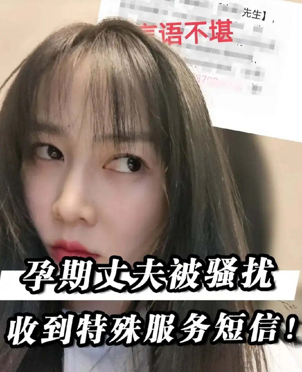 4月12日:女明星周娇在社交媒体上发声,披露自己怀孕和哺乳期间,老公