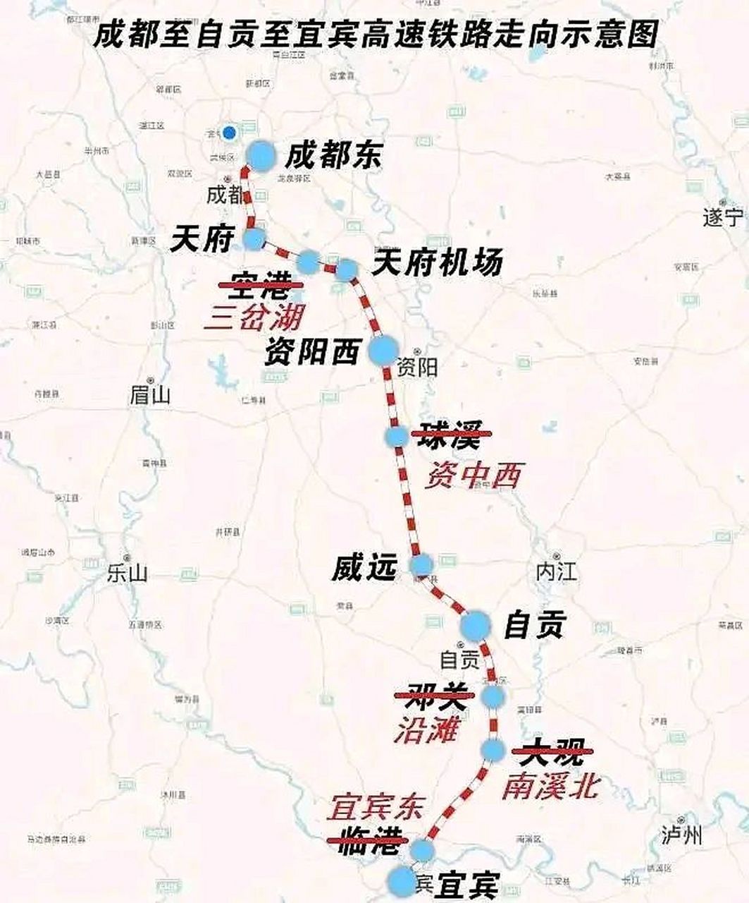 成自泸高铁途经路线图图片